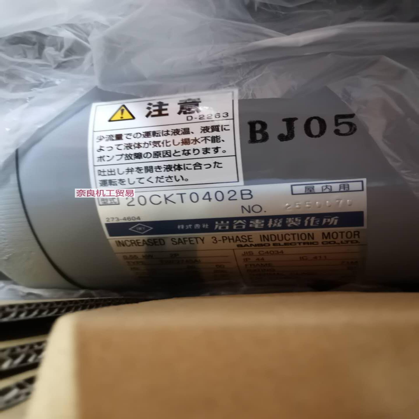 议价Iwaya岩谷日本15CJT0202E议价