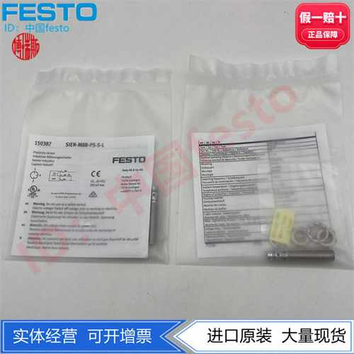 FESTO费斯托接近开关SIEN-M8B-M5B-M12NB-M30NB-NO-NS-PS-K-S-L