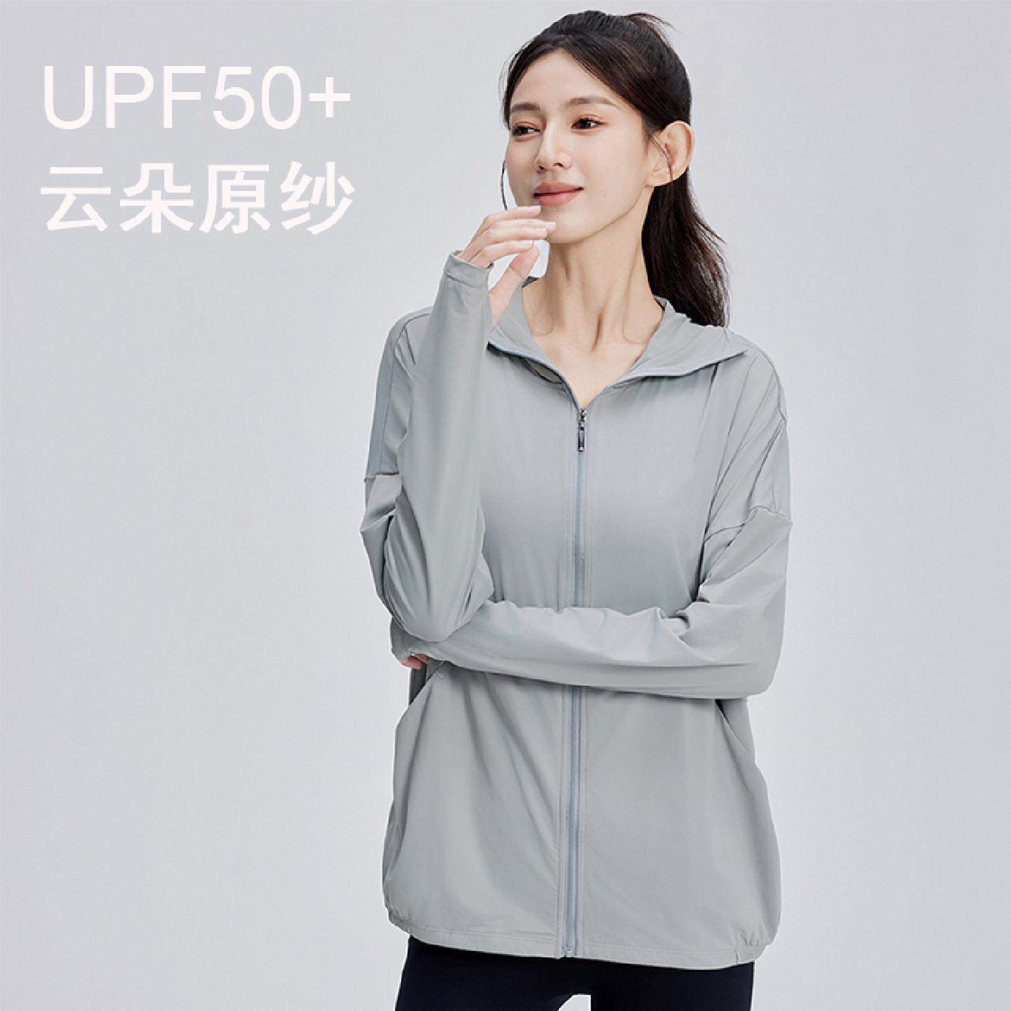 防晒衣女2025夏季新款轻薄透气户外防紫外线防晒服外套冰丝开衫