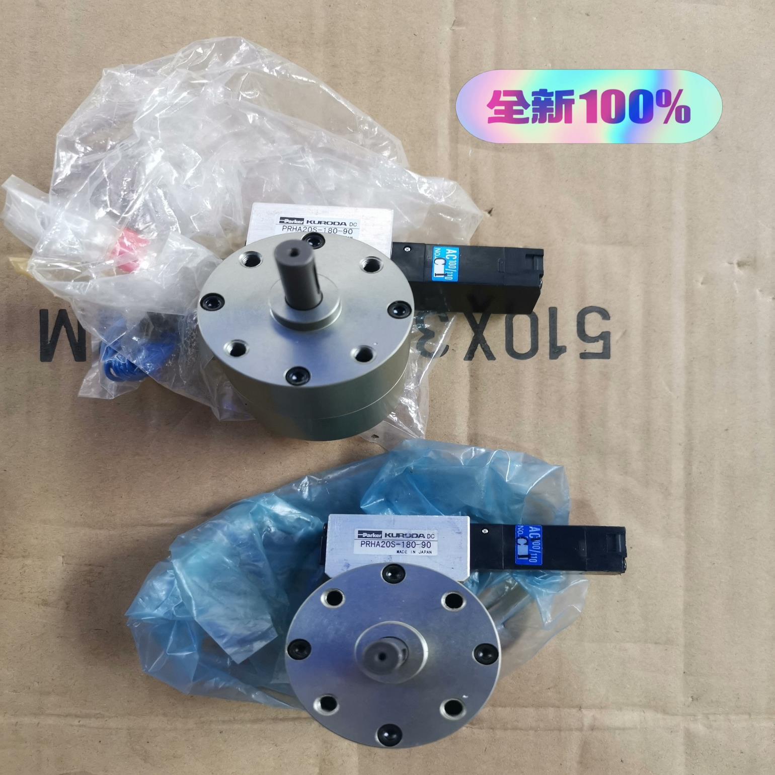 【议价】全新黑田精工电磁阀PCS245-NB-100**