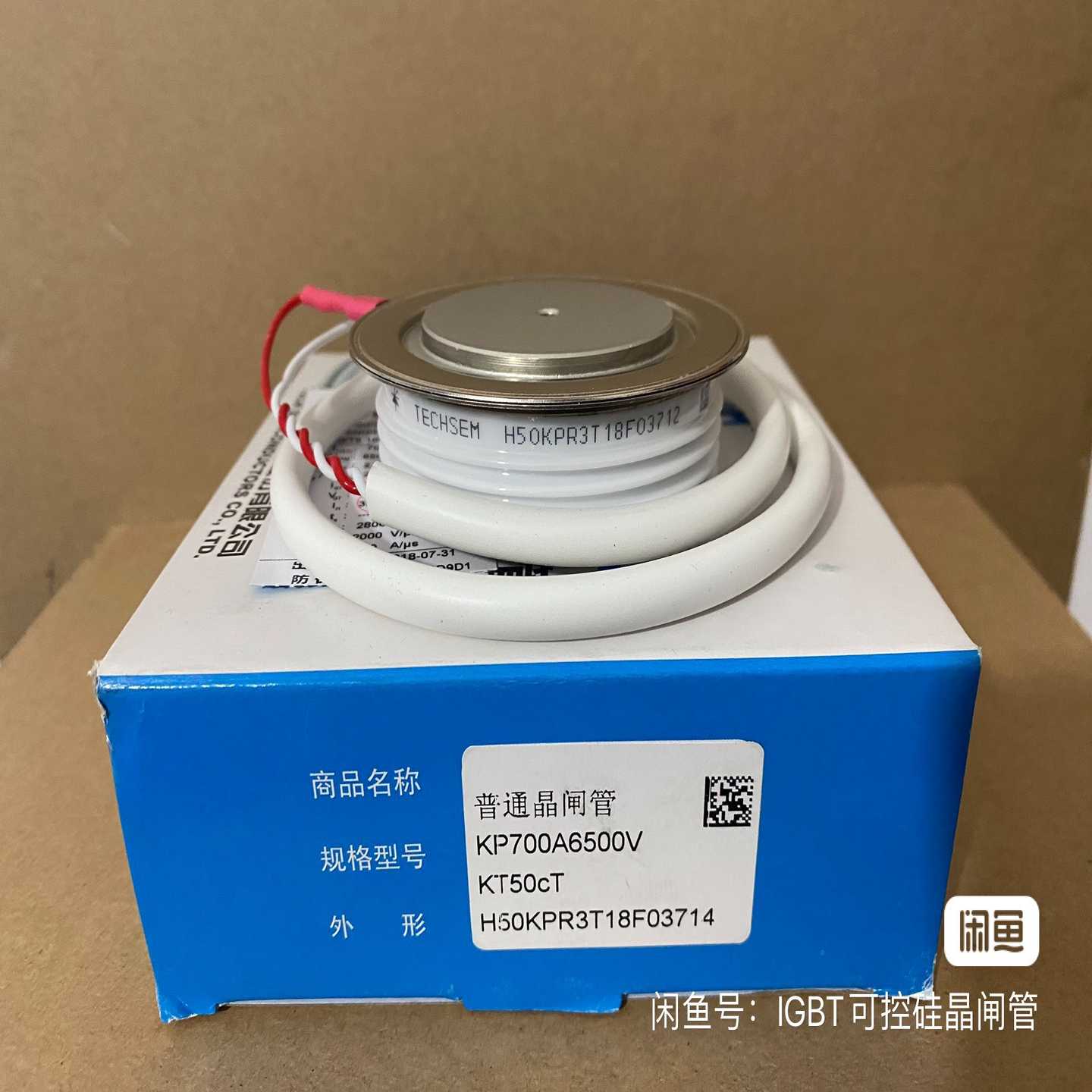 询价TECHSEMH50KPR3T襄樊台基高压可控硅KP7
