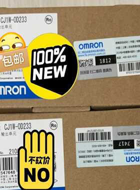 CJ1W-OD233  欧姆龙PLC 模块 全新原装