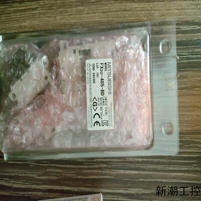 FX3U-485-BD通迅模块余2议价商品
