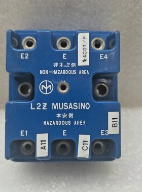 Panneau De Contrle Musasino L2Z Pice Dtache 970046