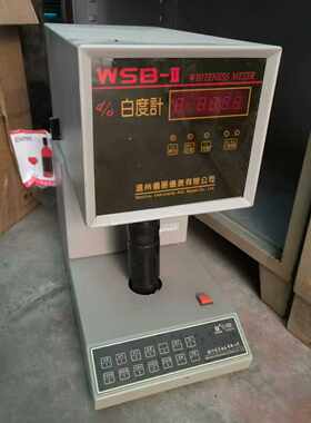 议价WSB-II 白度计 白度测试仪 实验室仪器仪表