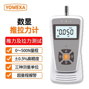 691高精度拉力計壓力儀推力計拉拔儀 數顯推拉力計宇問YW