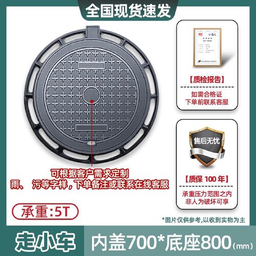 球墨铸铁井盖污水雨水下水道方圆形700井盖市政井盖球墨铸铁井盖