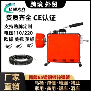 亿通大力185型管道疏通机下水道疏通工具管道疏通器家用清洁工具