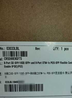 华为 03033LBL CR5D00E8GF73  8端口G