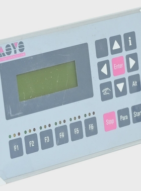 AsysCAN-PULT10018831OperatorPanel