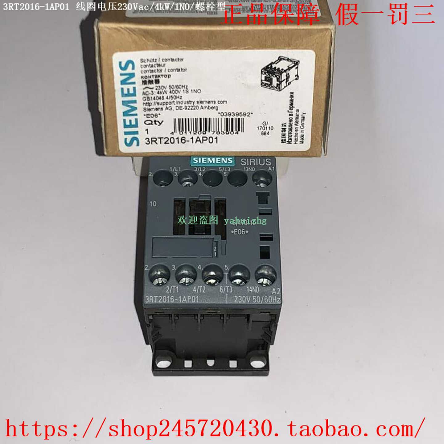 3RT2016-1AP01/1AP023RT2016-2AP01/2AP02西门子接触器