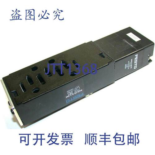 供应多 5 个  MUH-ZP-D-1-24G 中间电磁阀板 34927带直流 122675