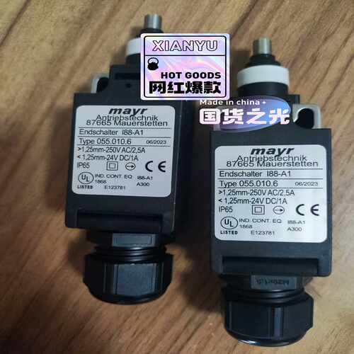 德国Mayr055.010.6安全制动器，货。询价