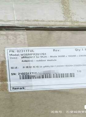 议价华为PRRU391702311TULWD6MPR3917
