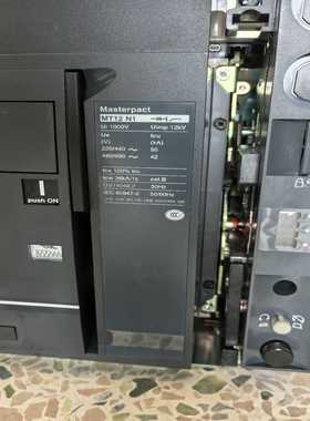 施耐德Masterpact MT12 N1框架断路器，4p抽--议价商品