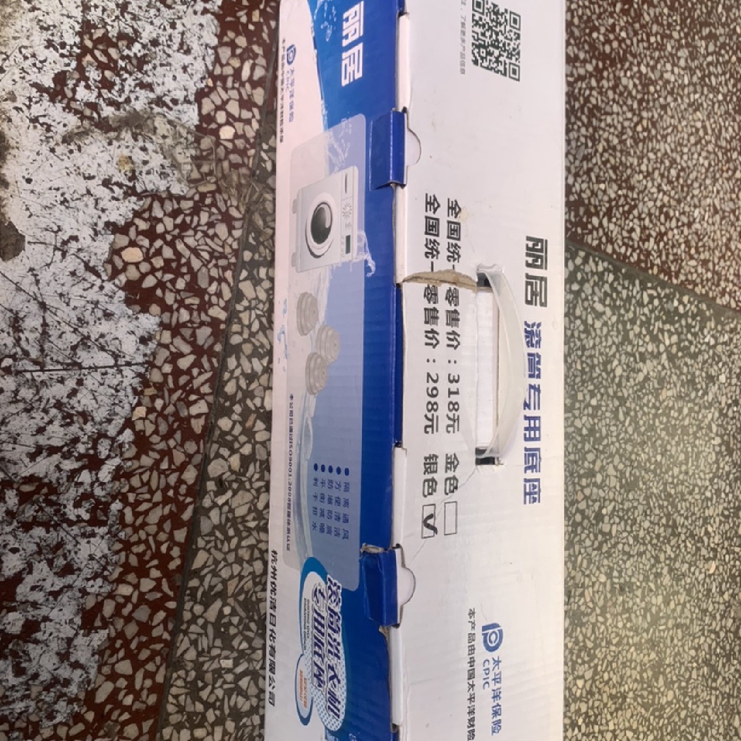 丽居滚筒洗衣机专用底座银色大象腿座架