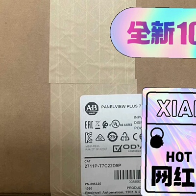 2711PT7C22D9P罗克韦尔AB触摸屏原拍前询价