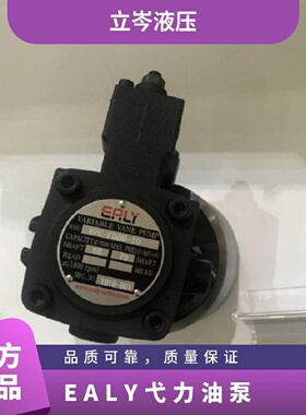 寻IEALY弋力油泵VDC1AF30A20VDC1AF30B20VDC1BVDC1C