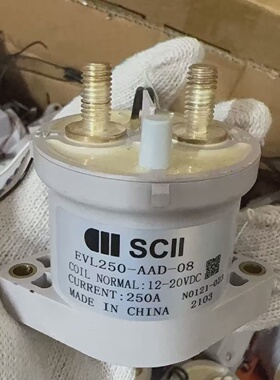 询价-西艾高压直流器250A1220v