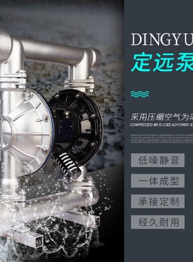 厂家直销不锈钢QBY3-50隔膜泵机械设备化工耐腐蚀气动双隔膜泵