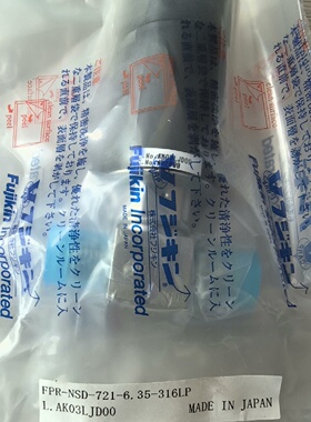 议价富士金1/4MVCR高压气动隔膜阀FPR-NSD-721-6.35-316LP全新原