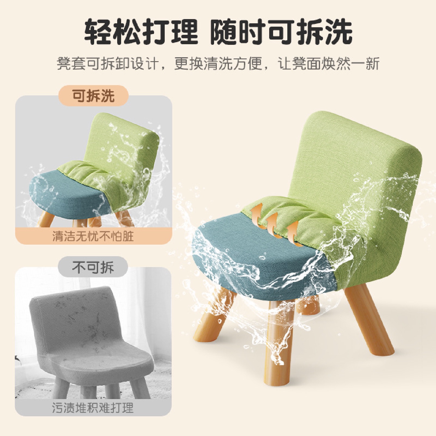 小凳子家用矮凳靠背小椅子客厅彩色换鞋凳简约实木儿童布艺小板凳