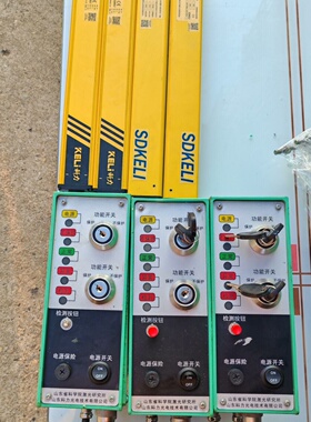 SDKELI科力安全光栅CPSII型控制器执行标准GP-议价