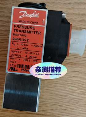 【星慕电子】MBS5150 060N1072 0-10bar