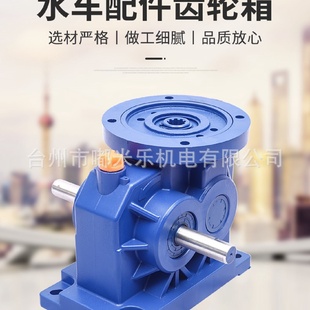 叶轮式 增氧机鱼塘专用配件大全水车式 主电机齿轮箱马达养殖鱼池塘