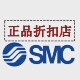 20N 10N 15N 正品 SMC滑台气缸MXJ6 MXJ8