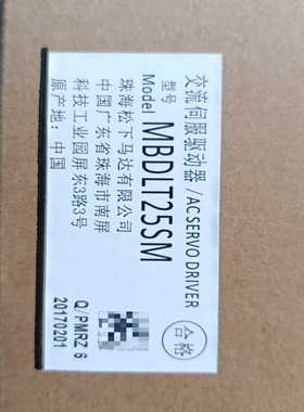 松下直线电机伺服驱动器MBDLT25SM全新原装，内外码一--议价商品