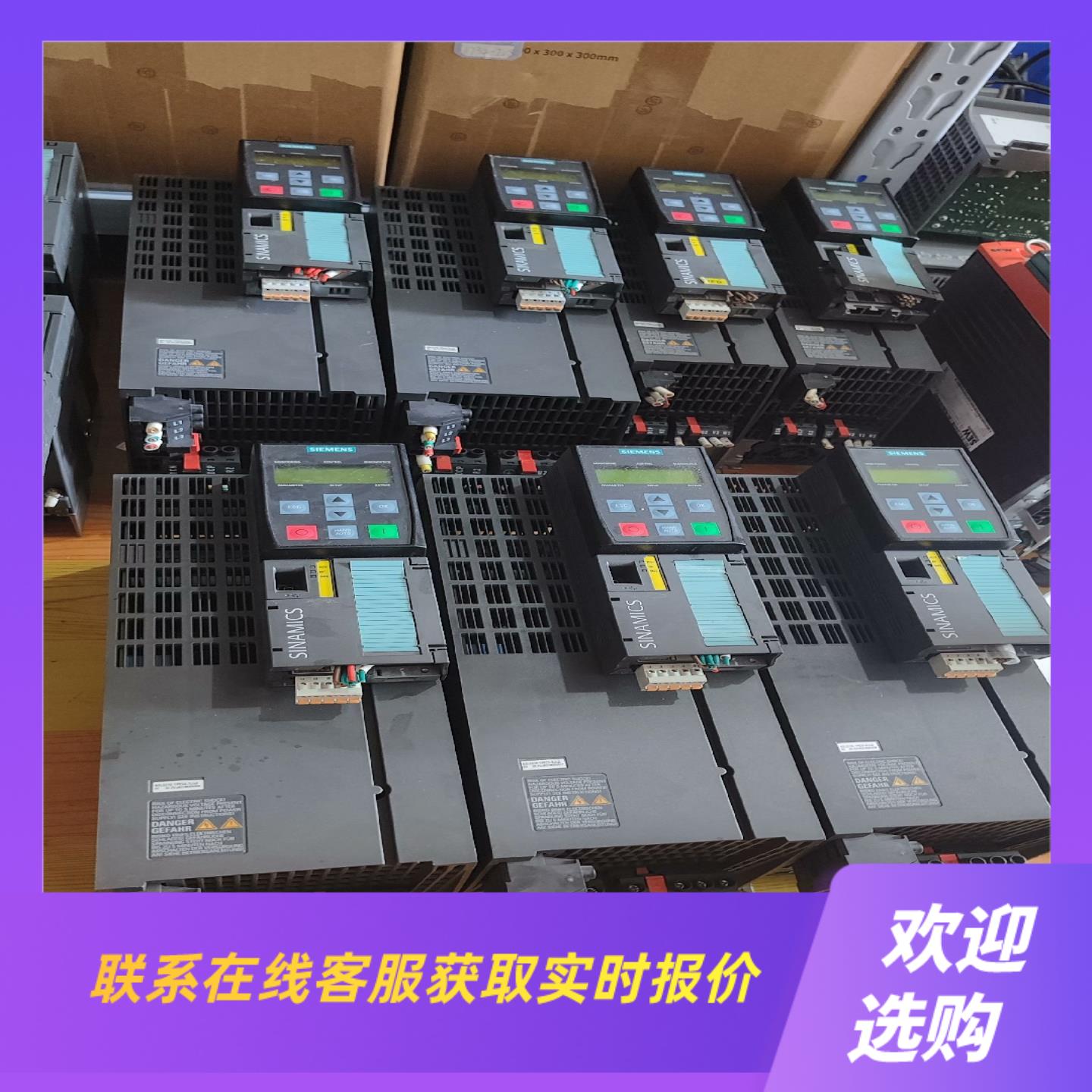 PM240-2变频器6SL3210-1PE22-7UL拍前询价下单