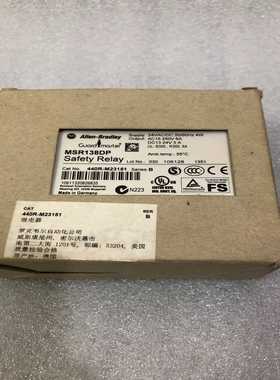 询价Allen-Bradley安全继电器ABMSR138DP