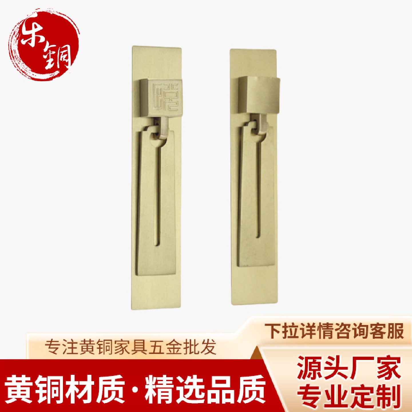 新中式方吊头黄铜拉手 书柜橱柜门全铜抽屉把手家具五金配件批发