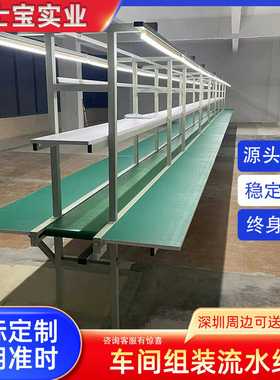 车间防静电流水线小型传送带输送机铝型材自动化生产线滚筒工作台