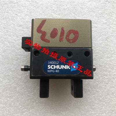 议价正品秒发全新无包装SCHUNK德国雄克气爪MPG 40 340012气缸MPG
