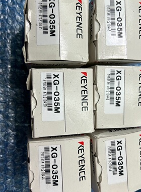 基恩士KEYENCEXG035M视觉传感器议价