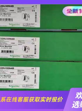 ATV320U15N4BATV320U15N4拍前询价下单
