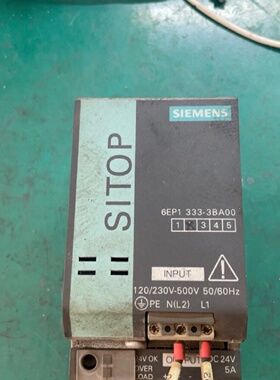 西门子开关电源6EP13333BA00原装剪线拆机需