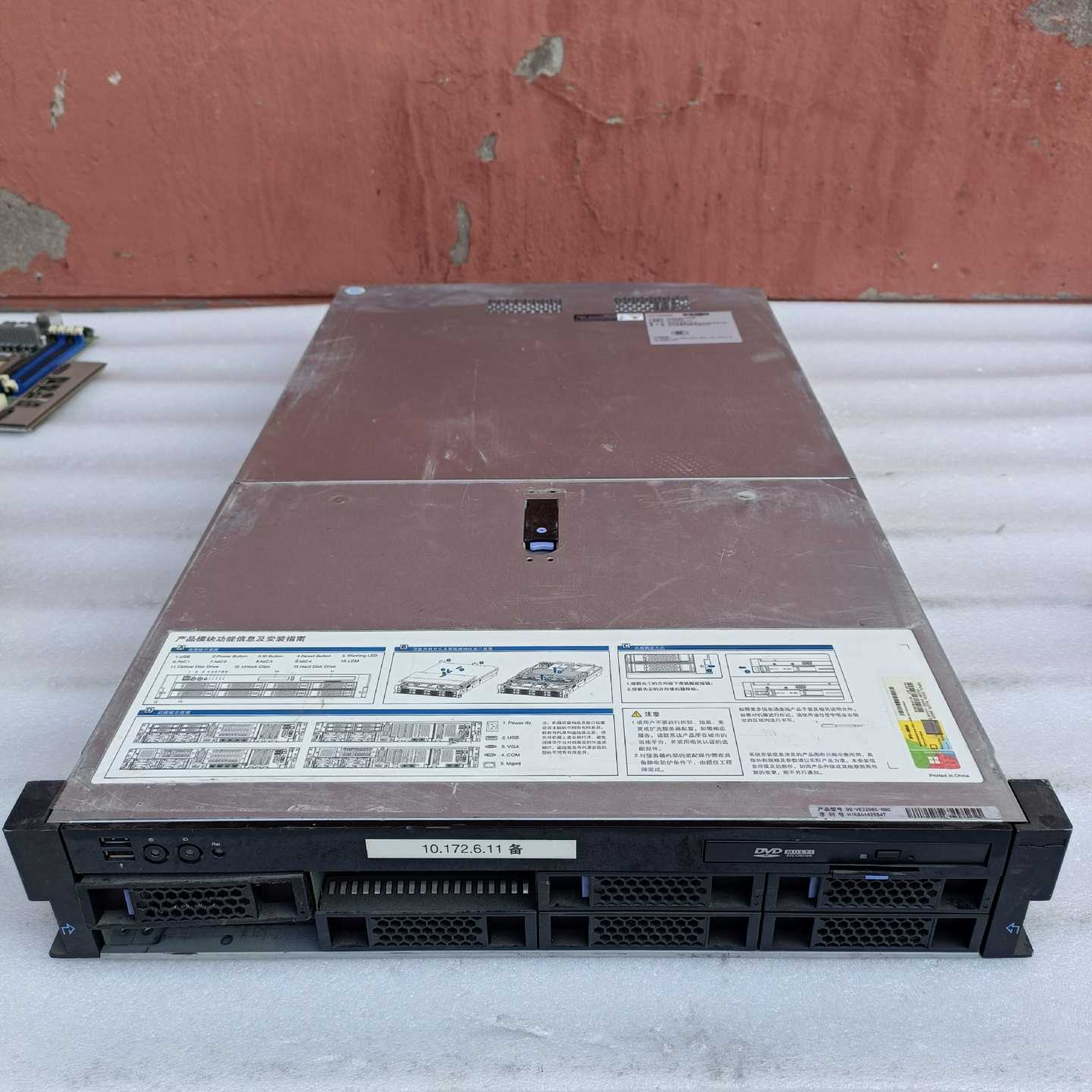 海康威视 DS-VE2208C-RBC 多媒体服务器 双电准~议价