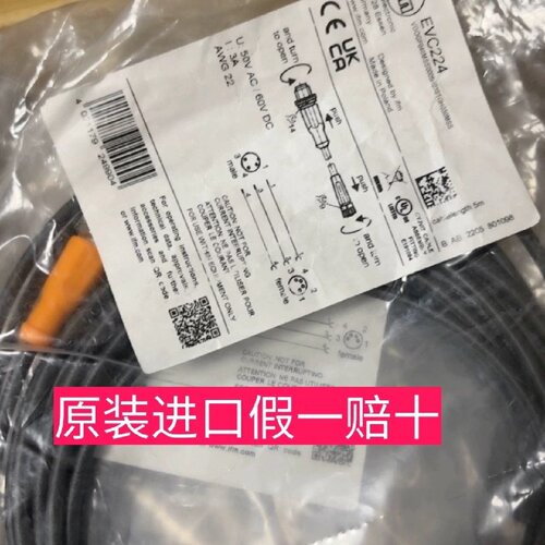 询价/EVC224EVC244EVC229EVC412EVC414