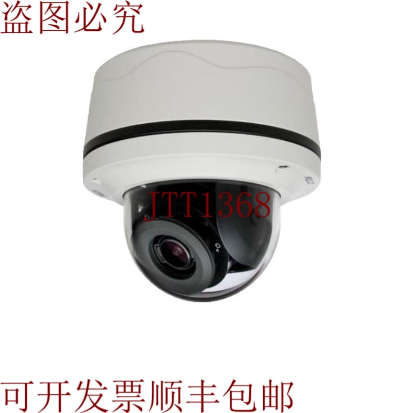 供应Pelco IMP321-1IS 300万像素网络圆顶摄像头3-105毫米