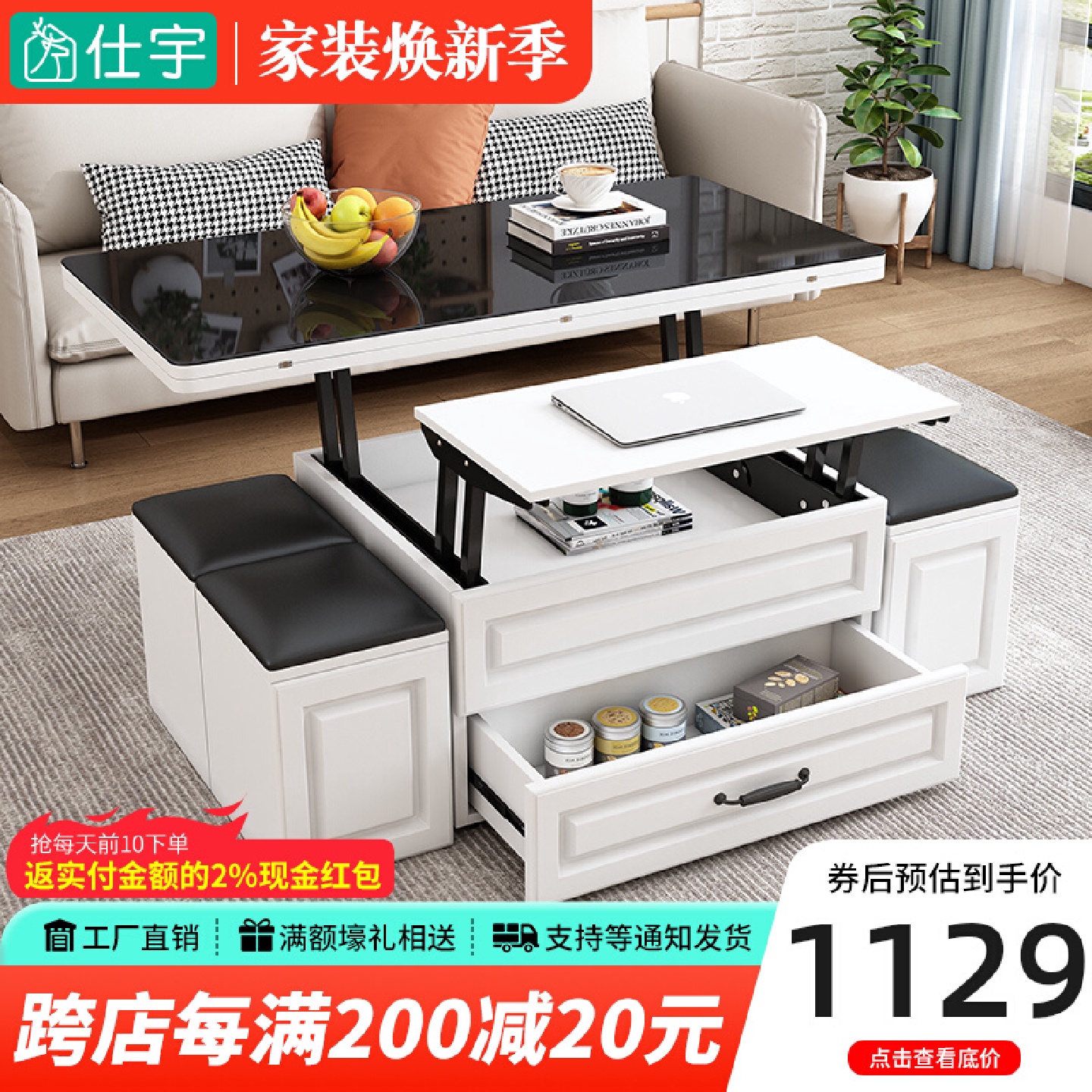 升降茶几餐桌两用多功能实木小户型可折叠客厅家用一体电视柜组合