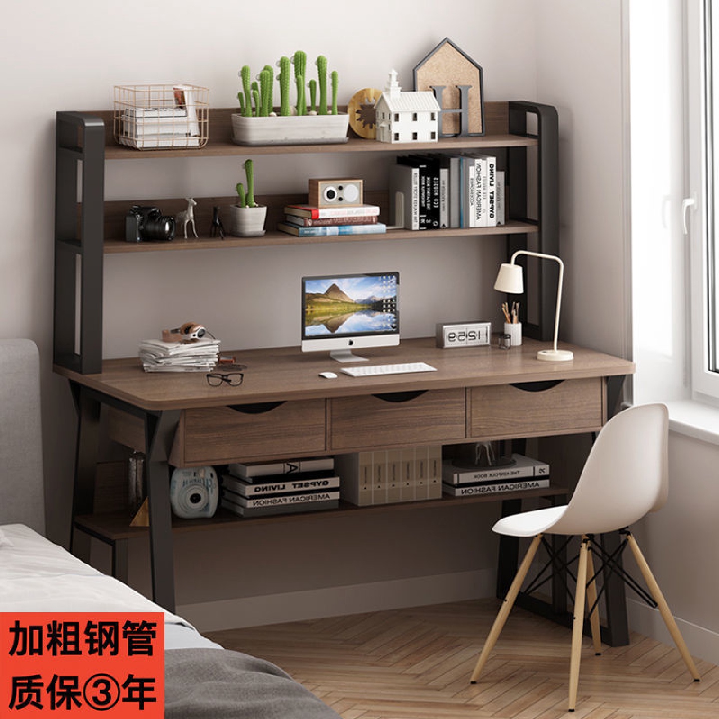 电脑台式桌简约家用学生书桌书架组合学习写字桌租房卧室简易桌子