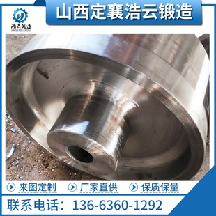 定襄大型联轴器锻件同步轮锻件齿轮锻件粗加齿圈毛坯电镀