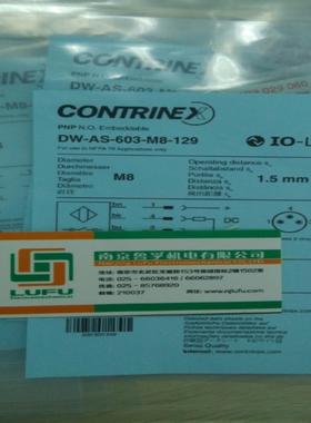 DW-AS-603-M8-129堪泰CONTRINEX传感器全新原装现货，假一赔十！