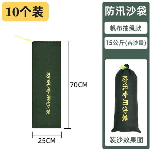 厂家直销吸水膨胀袋防洪防水应急有机硅免装沙吸水袋消防挡水神器