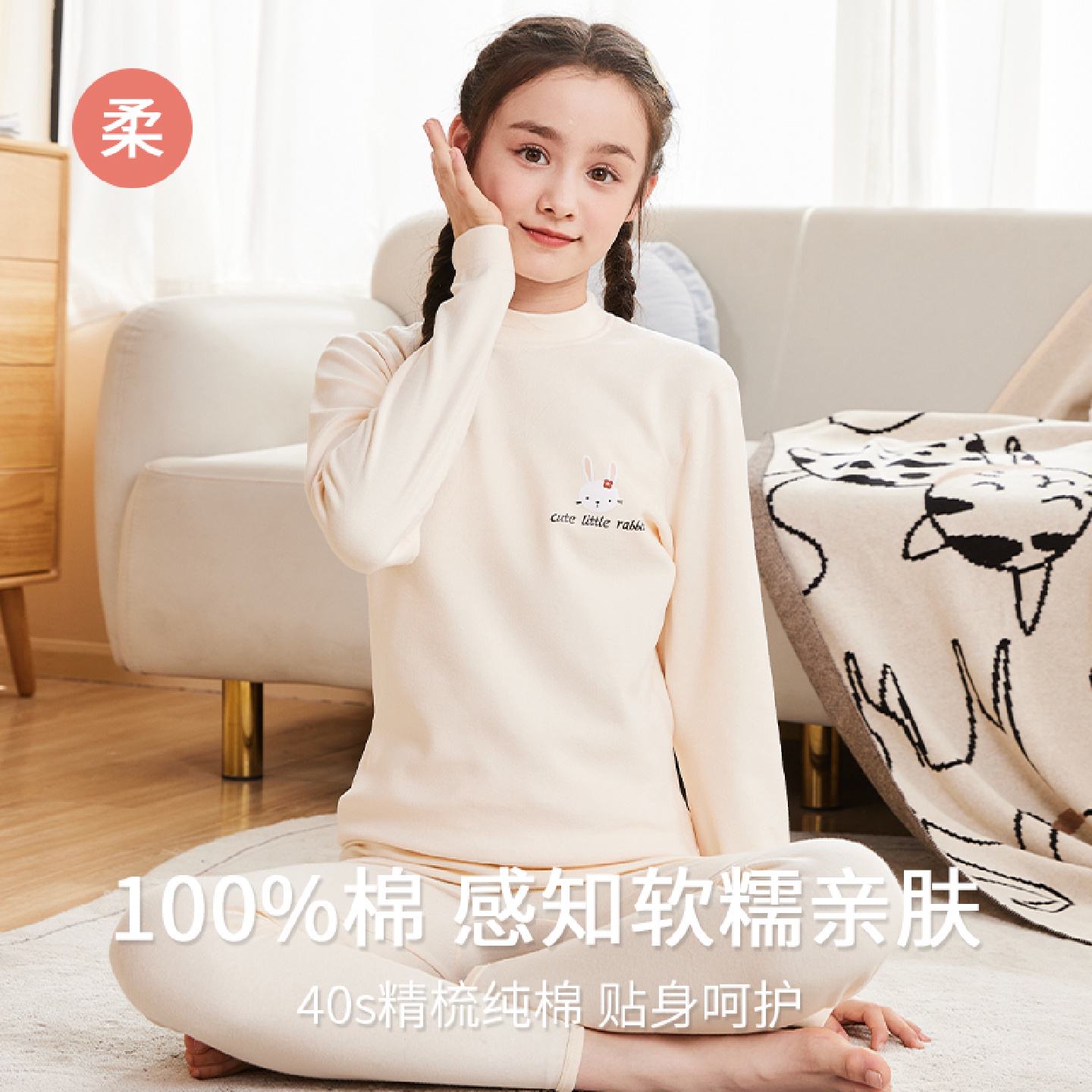 秋衣秋裤套装女儿童100纯棉学生秋冬全棉衬衣衬裤女孩内衣棉毛衫