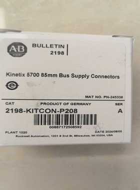 2198-KITCON-P208--议价商品