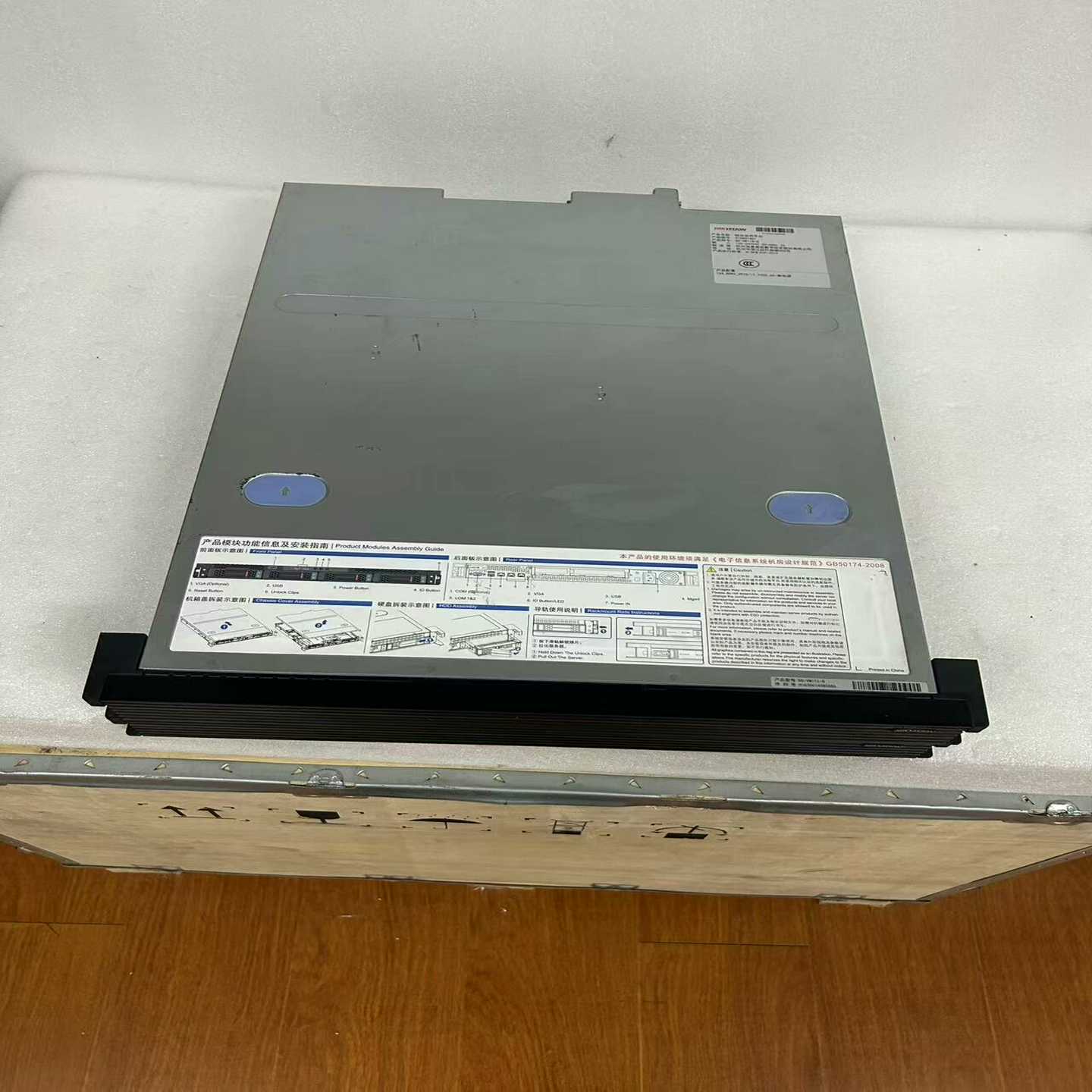 海康威视DS-VM11S-B平台服务器--议价商品